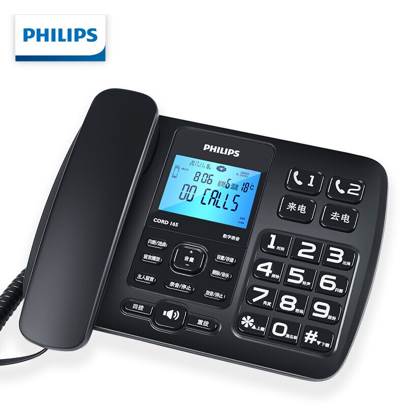 飞利浦（PHILIP） CORD165 电话机 黑色 16G卡
