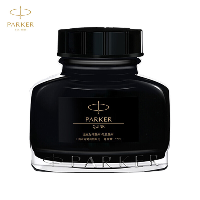 派克（PARKER）钢笔墨水黑色57ml_http://www.szkoa.com/newimg/C202208/1661743060901.jpg