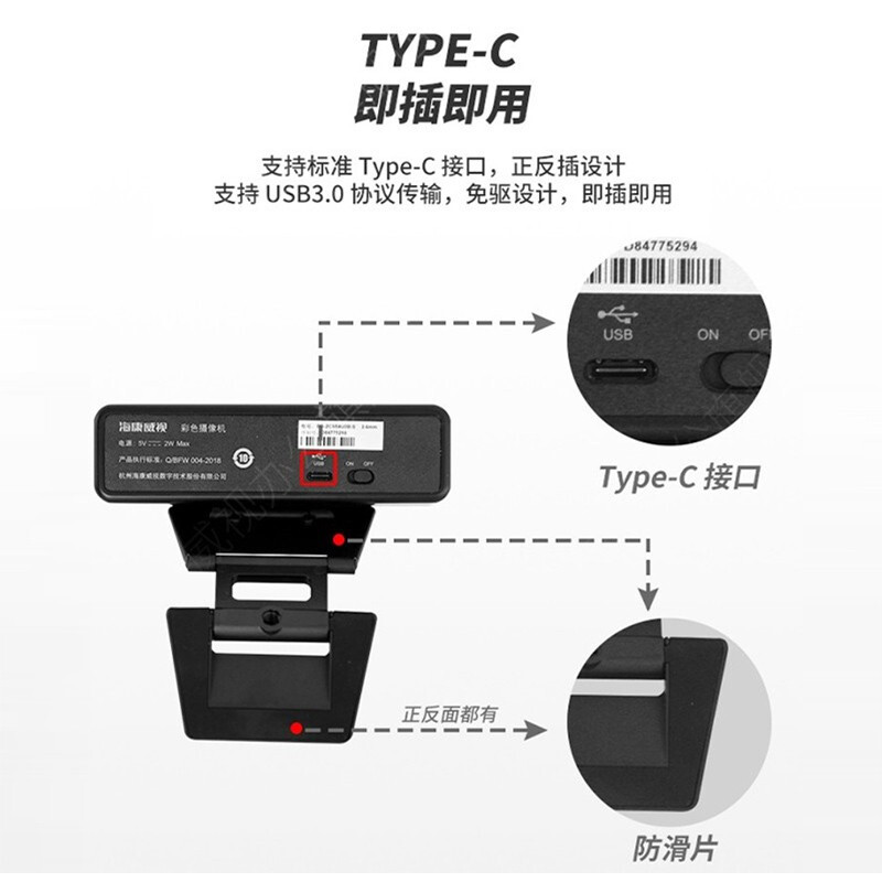 海康威视HIKVISION会议摄像头800万套装65VA300B（套装）_http://www.szkoa.com/newimg/C202209/1662081179159.jpg