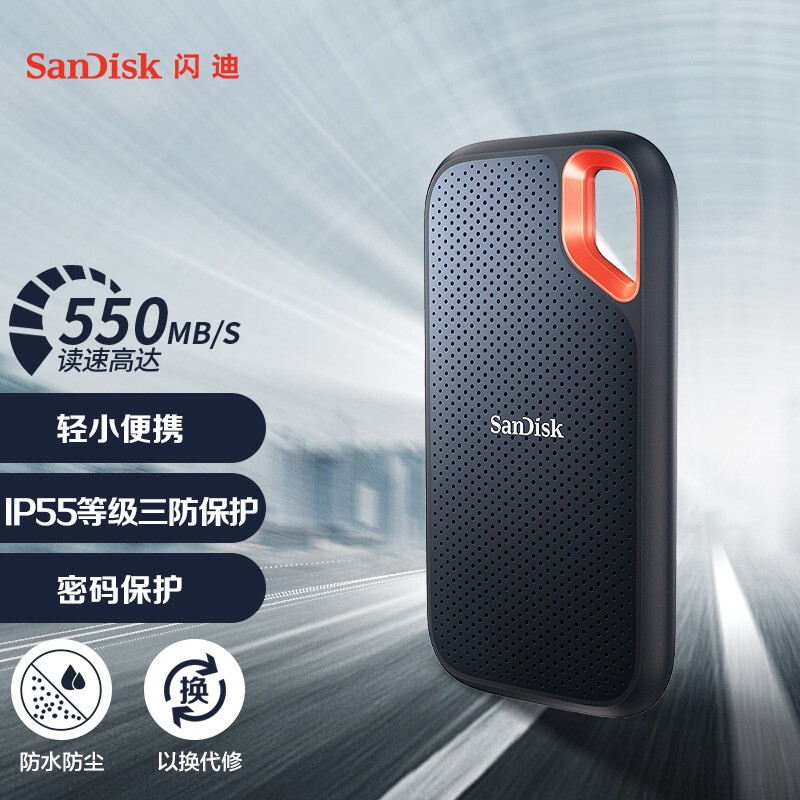 闪迪（SanDisk）1TB Type-c移动硬盘（PSSD）Z25_http://www.szkoa.com/newimg/C202210/1666767760941.jpg