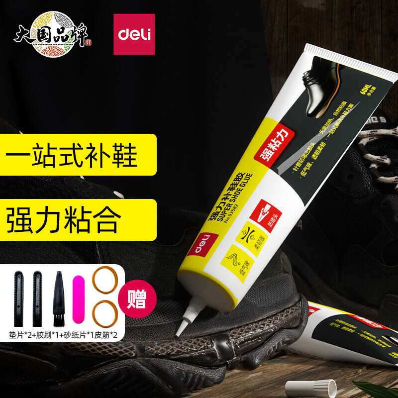 得力(deli)强力型胶粘剂胶水 60ML/支 53582_http://www.szkoa.com/newimg/C202210/1666840772040.jpg