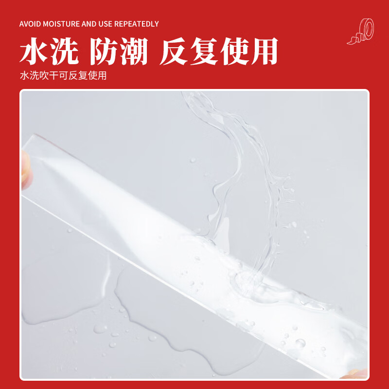 晨光(M&G)文具30mm*3m*1mm无痕纳米双面胶带 AJD957F1_http://www.szkoa.com/newimg/C202210/1666847613921.jpg