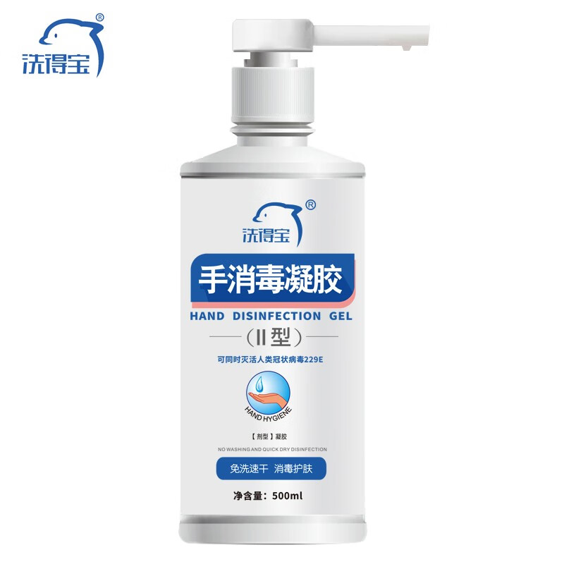 洗得宝 手消毒凝胶II型500ml_http://www.szkoa.com/newimg/C202211/1668133080696.jpg