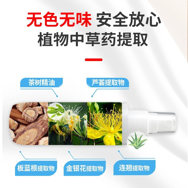 洗得宝 消毒液空气消毒液500ml_http://www.szkoa.com/newimg/C202211/1668135446535.jpg