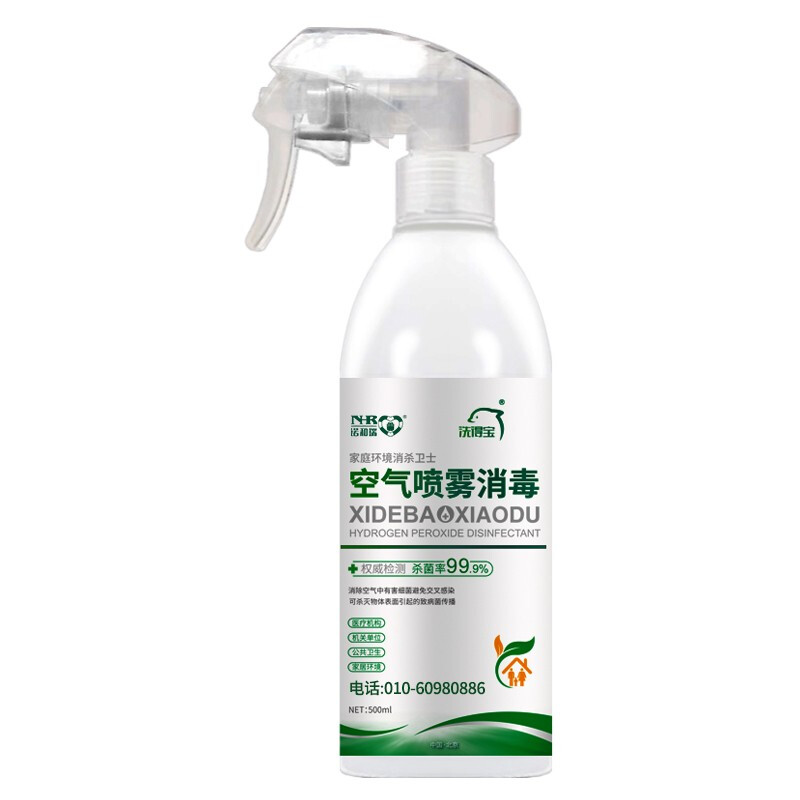 洗得宝 消毒液空气消毒液500ml_http://www.szkoa.com/newimg/C202211/1668135447052.jpg