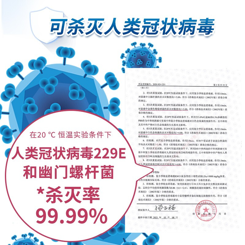 洗得宝 免洗洗手液 不含酒精免洗手消毒液 500ml 儿童便携家用泡沫型_http://www.szkoa.com/newimg/C202211/1668152878458.jpg