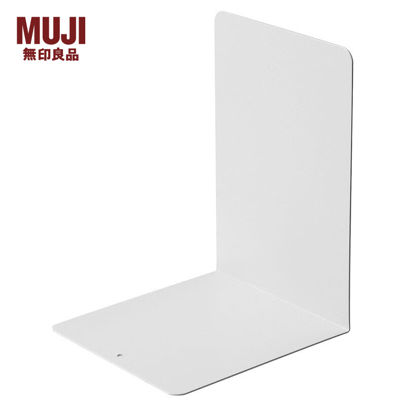 无印良品 MUJI 钢制书立 E5A4100 中/约长12x宽12x高17.5cm_http://www.szkoa.com/newimg/C202211/1668415101748.jpg