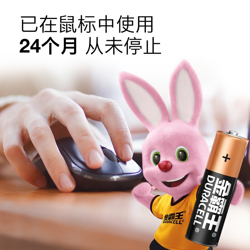 金霸王(Duracell)7号电池_http://www.szkoa.com/newimg/C202212/1670217226290.jpg