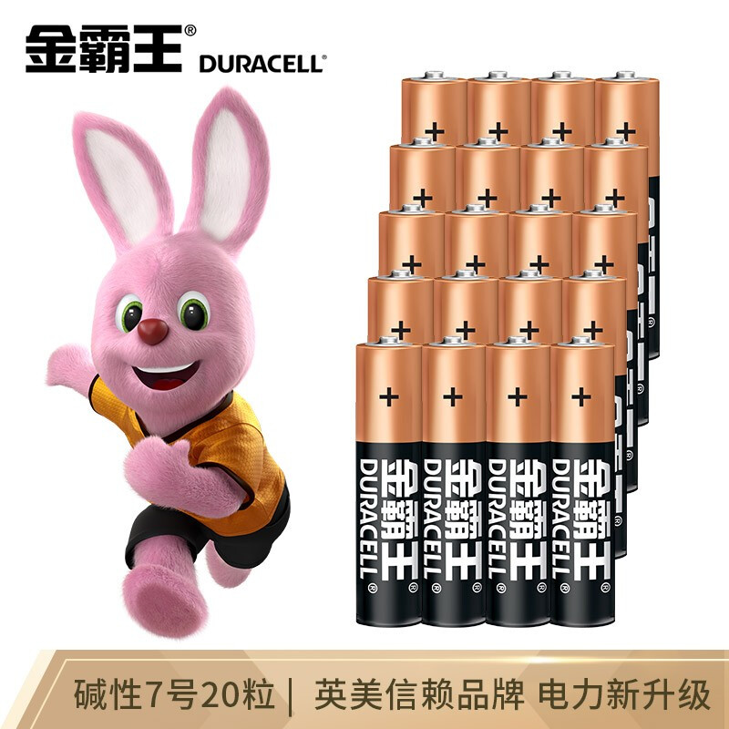 金霸王(Duracell)7号电池_http://www.szkoa.com/newimg/C202212/1670217226356.jpg