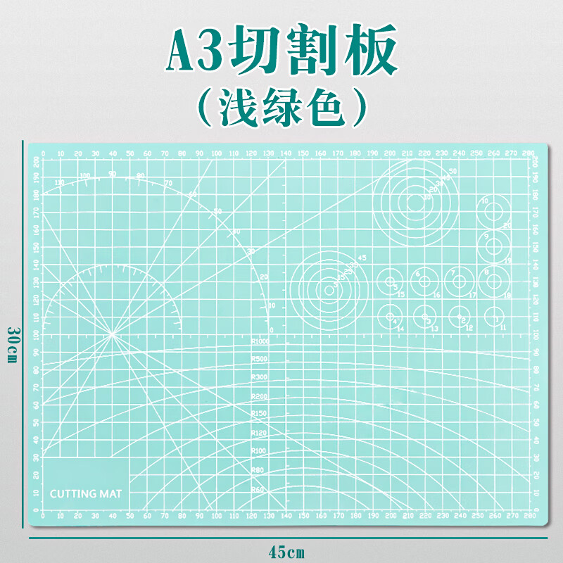 三年二班 A3超大号双面防滑裁纸板鼠标垫 薄荷绿_http://www.szkoa.com/newimg/C202301/1672736623761.jpg