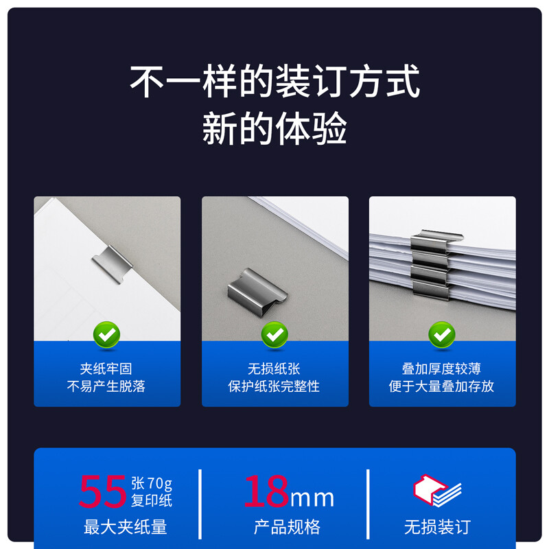 得力(deli)装订推夹器 学生办公便携装订器 可夹纸张数55张 透明 8597_http://www.szkoa.com/newimg/C202301/1672736882492.jpg