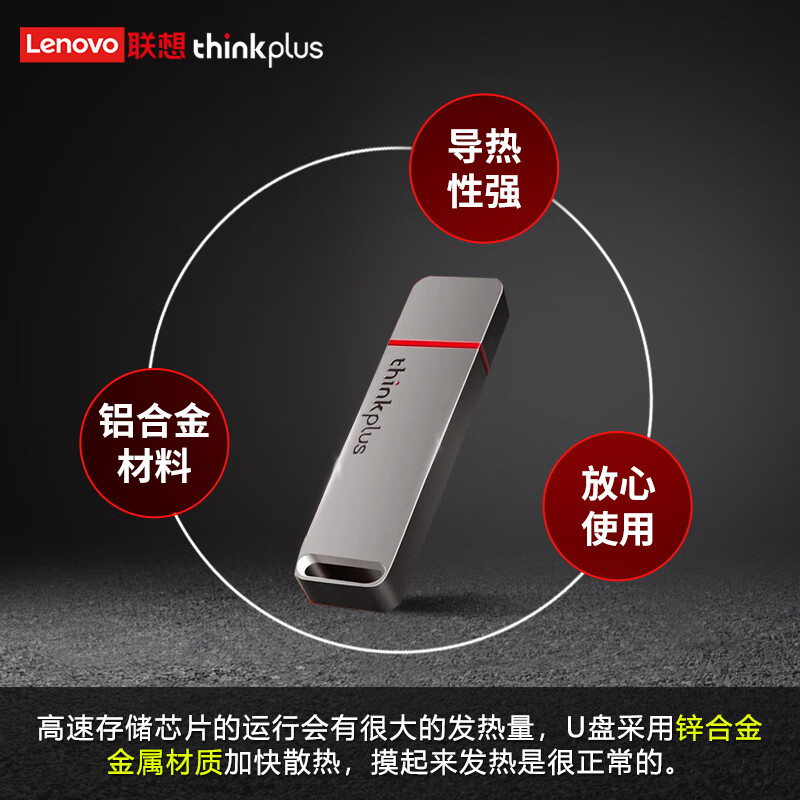 联想（thinkplus）1TB USB3.1 U盘TU100灰色_http://www.szkoa.com/newimg/C202303/1679638530558.jpg