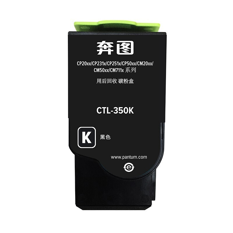 奔图（PANTUM）CTL-350HK黑色粉盒 适用CP2510DN/CM7115DN/CP2500DN_http://www.szkoa.com/newimg/C202303/1679899427643.jpg