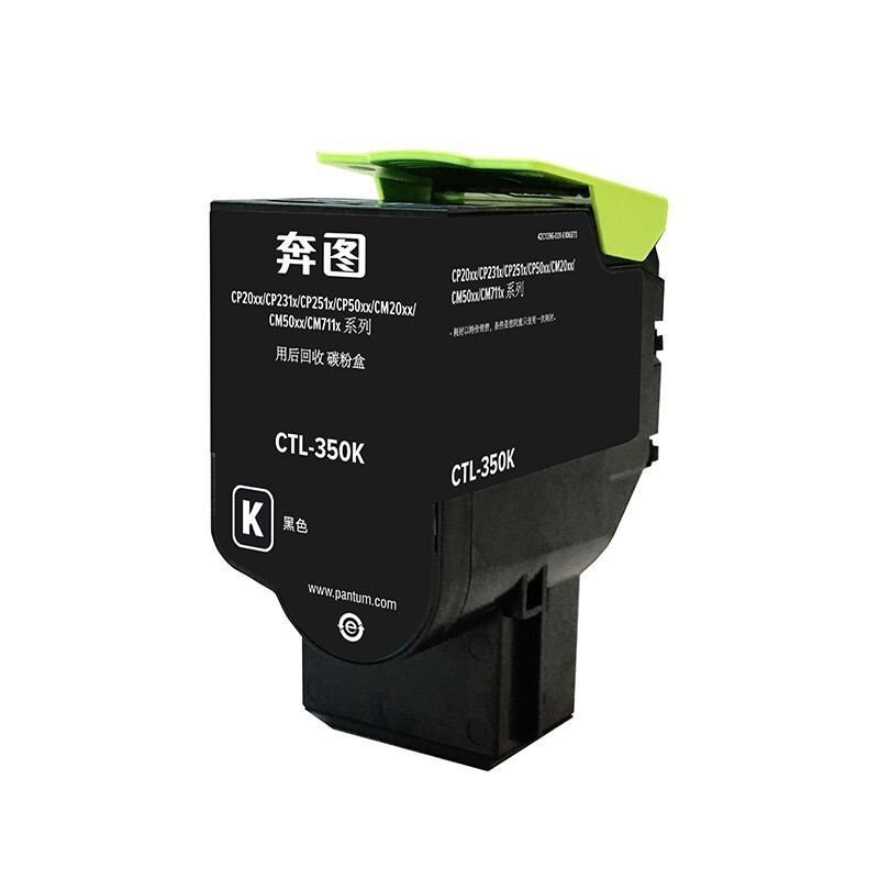 奔图（PANTUM）CTL-350HK黑色粉盒 适用CP2510DN/CM7115DN/CP2500DN_http://www.szkoa.com/newimg/C202303/1679899428099.jpg