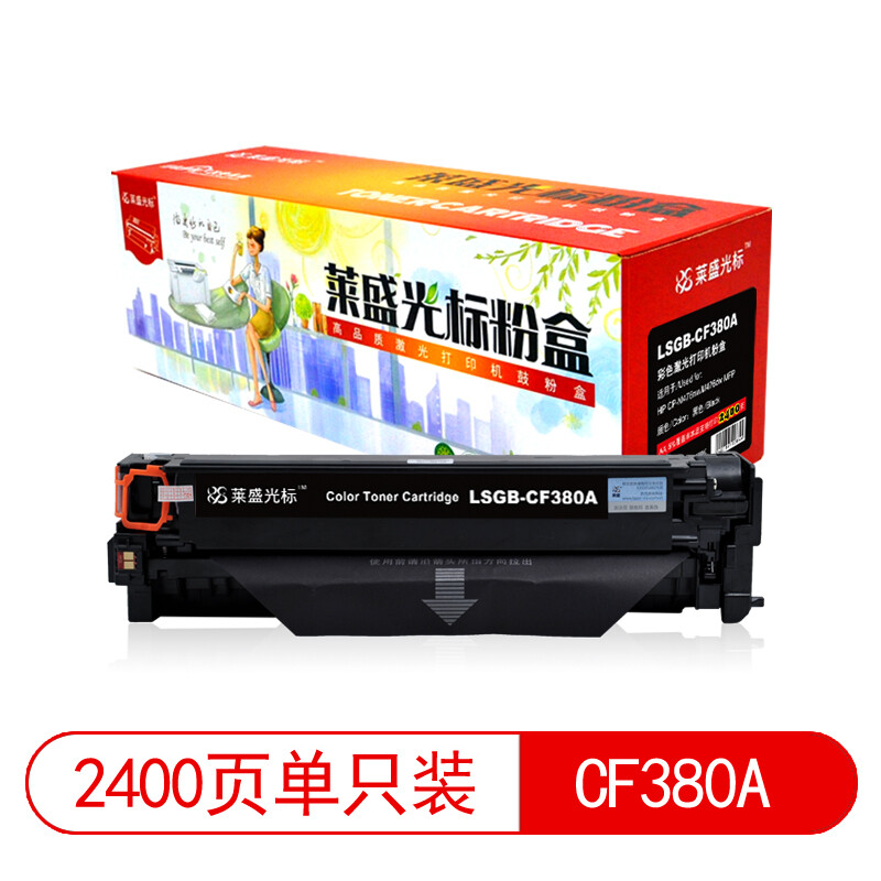 莱盛光标LSGB-CF380A 粉盒 适用于 HP Color LaserJet Pro MFP M476dw 黑色_http://www.szkoa.com/newimg/C202303/1680253580860.jpg