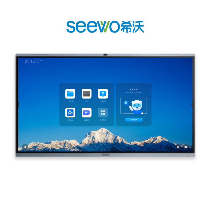 希沃（seewo）FF86EA 86英寸电视_http://www.szkoa.com/newimg/C202304/1680595243384.jpg