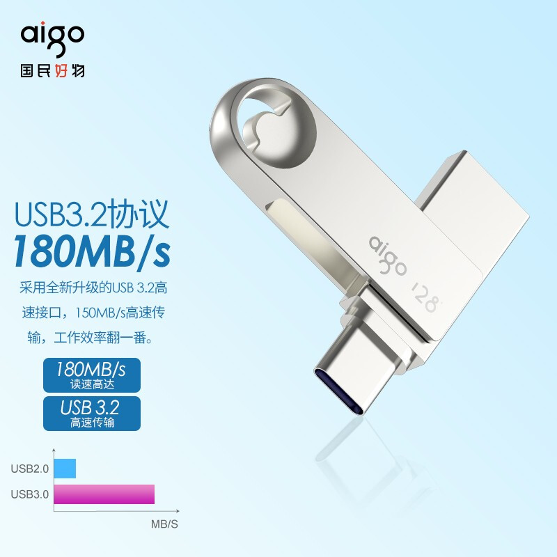 爱国者（aigo）128GB Type-C USB3.2 U盘 U322_http://www.szkoa.com/newimg/C202304/1681199966190.jpg