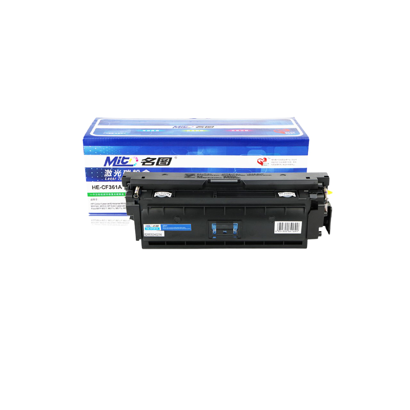 名图 CF361A硒鼓 蓝色 适用HP508A HP LaserJet M553N M553DN 打印机_http://www.szkoa.com/newimg/C202304/1681435066739.jpg