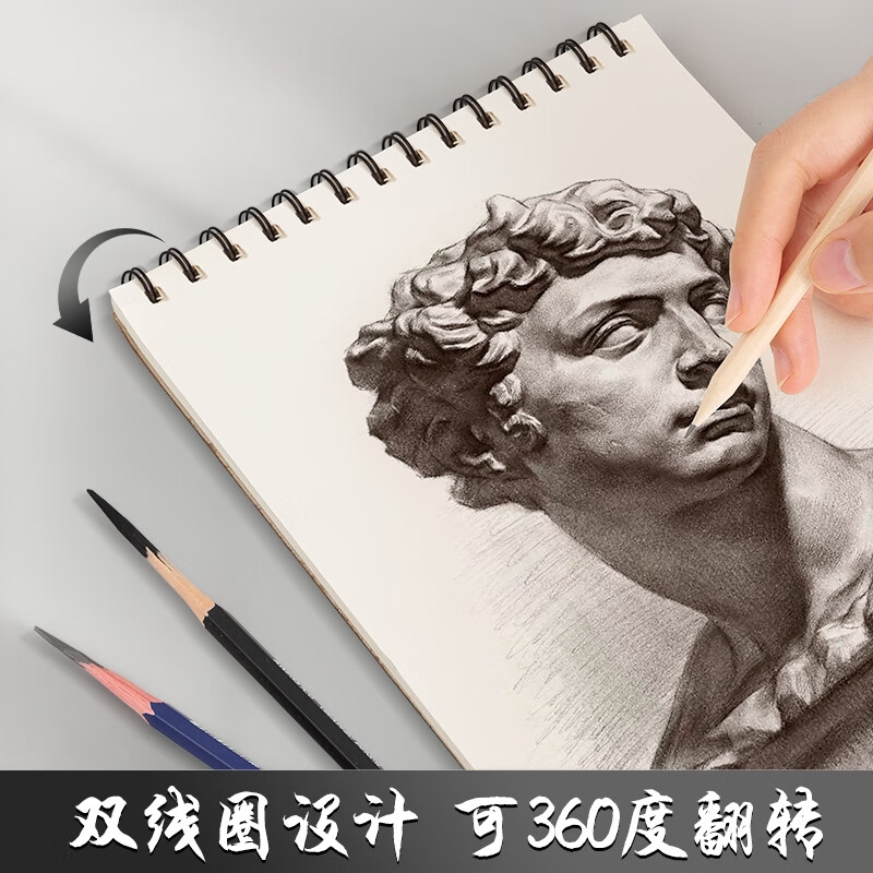 晨光(M&G)文具A4/60张牛皮纸素描本 APY4725PA_http://www.szkoa.com/newimg/C202304/1681956163384.jpg