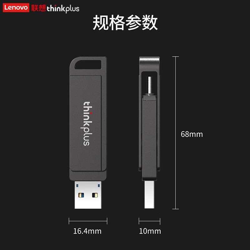 联想 双接口U盘USB3.2 Type-C高速传输U盘TU202 128G_http://www.szkoa.com/newimg/C202304/1681973650299.jpg