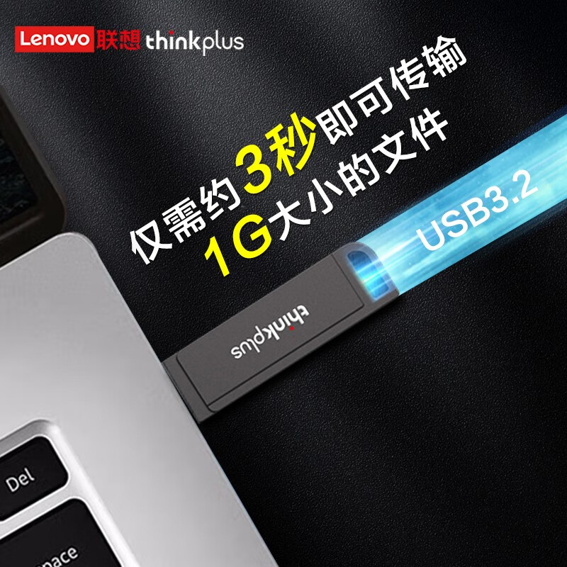 联想 双接口U盘USB3.2 Type-C高速传输U盘TU202 128G_http://www.szkoa.com/newimg/C202304/1681973659793.jpg