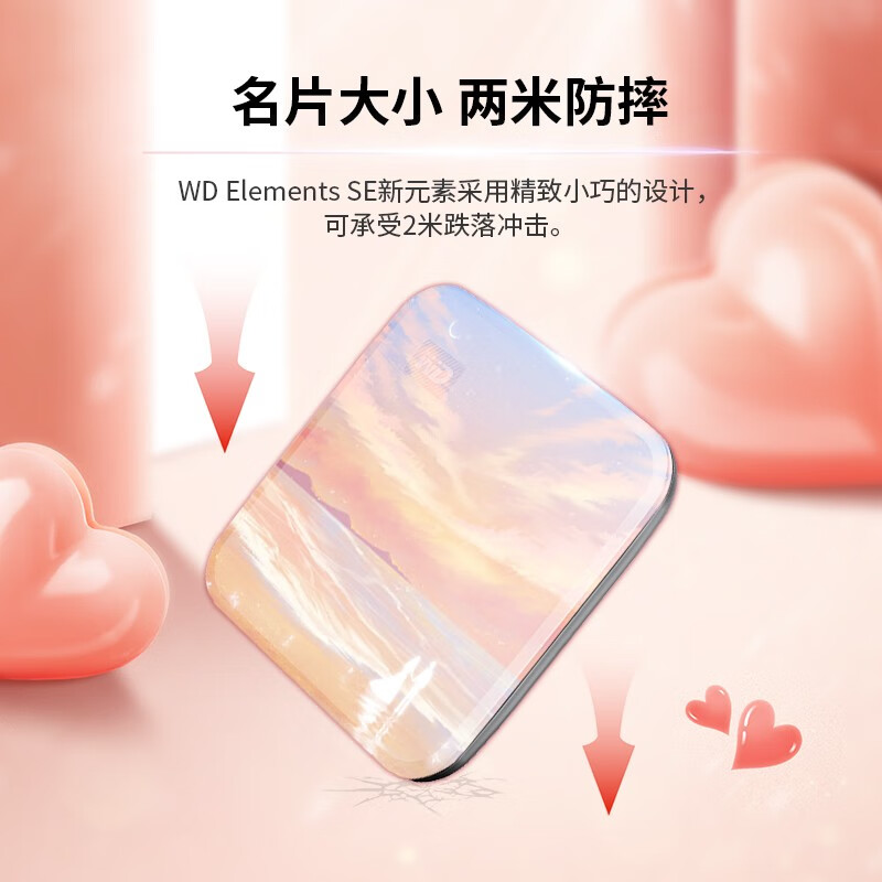 西部数据（WD）移动硬盘（PSSD）Elements 2TB【云锦天章】USB3.0接口WDBAYN0020BBK-CESN_http://www.szkoa.com/newimg/C202309/1695104509536.jpg