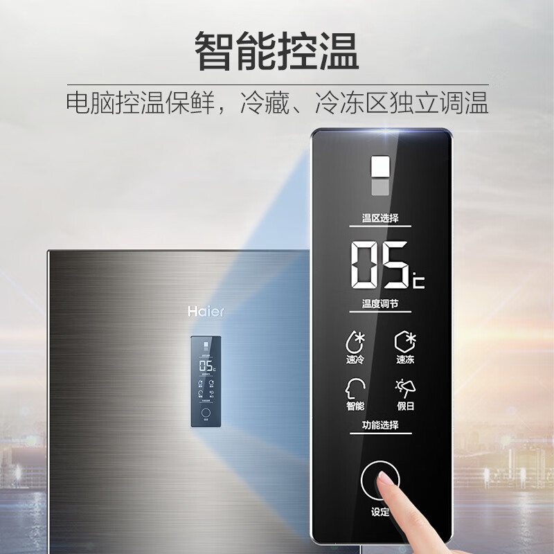 海尔（Haier）272升两门二门双开门冰箱 BCD-272WDPD_http://www.szkoa.com/newimg/C202310/1696646573781.jpg