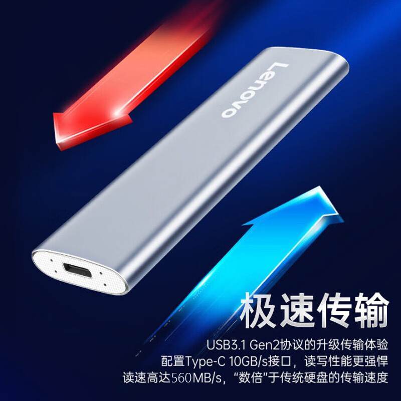 联想（Lenovo)1TB 移动硬盘（PSSD）Type-c USB3.1接口 逐星系列 ZX1 银色