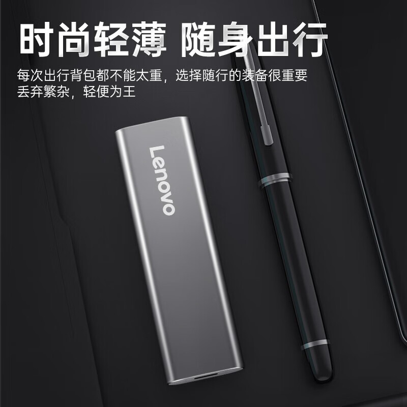 联想（Lenovo)1TB 移动硬盘（PSSD）Type-c USB3.1接口 逐星系列 ZX1 银色_http://www.szkoa.com/newimg/C202310/1697510046174.jpg