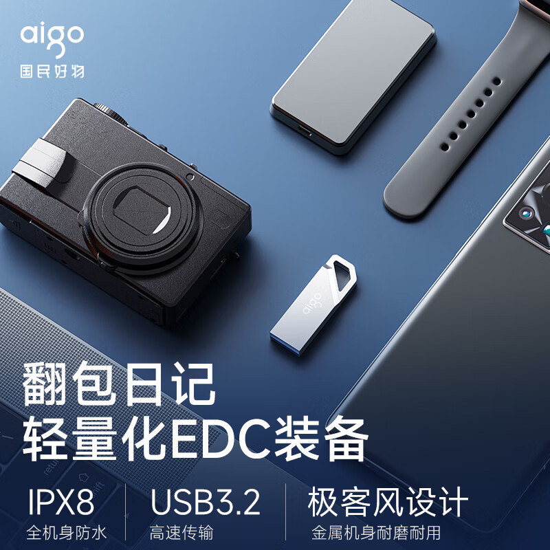 爱国者（aigo）256GB USB3.2高速U盘 U315 读速220MB/s_http://www.szkoa.com/newimg/C202310/1697609767932.jpg