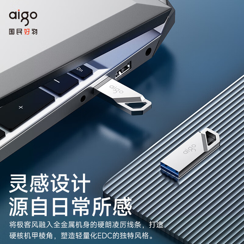 爱国者（aigo）256GB USB3.2高速U盘 U315 读速220MB/s