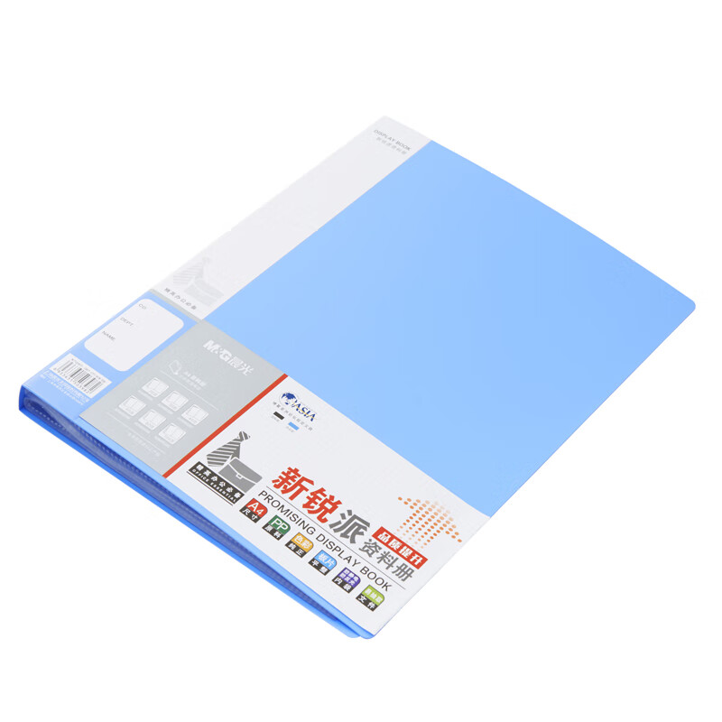 晨光（M&G）ADM95097 插袋档案塑料文件册多页资料册 40页 蓝色 单个装
