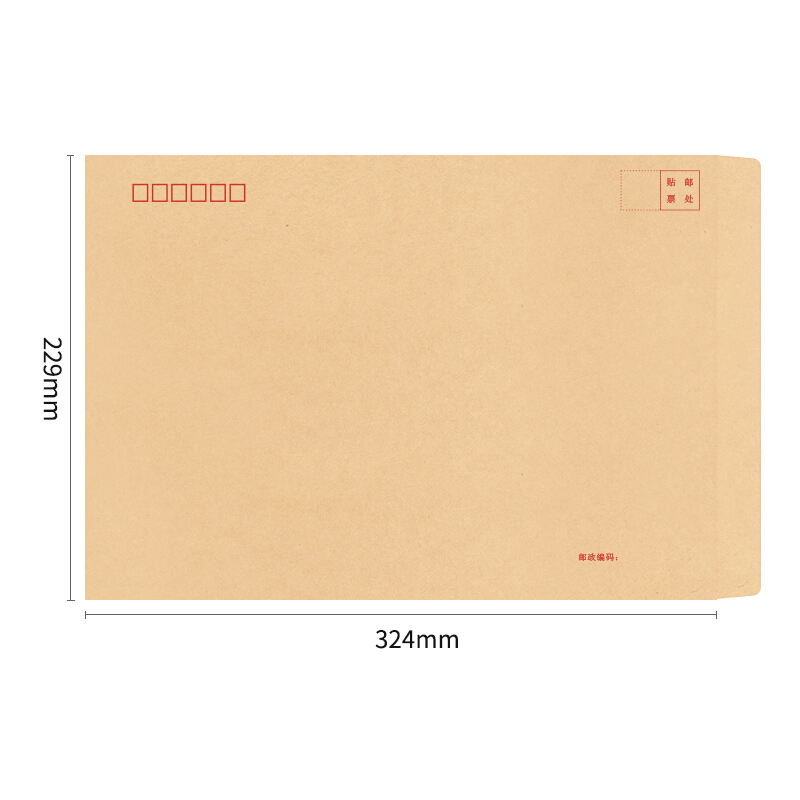 西玛（SIMAA）200张9号 19093 A4牛皮纸文件袋 324*229mm_http://www.szkoa.com/newimg/C202310/1697782144109.jpg