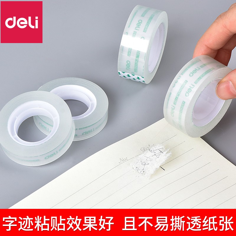 得力（deli）透明胶带【3桶36卷】宽1.2cm*27.3米（送）胶带座30015+811_http://www.szkoa.com/newimg/C202310/1697782611329.jpg