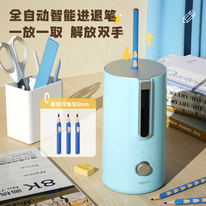 得力（deli）全自动电动削笔器 蓝色VA8_http://www.szkoa.com/newimg/C202310/1697784656471.jpg