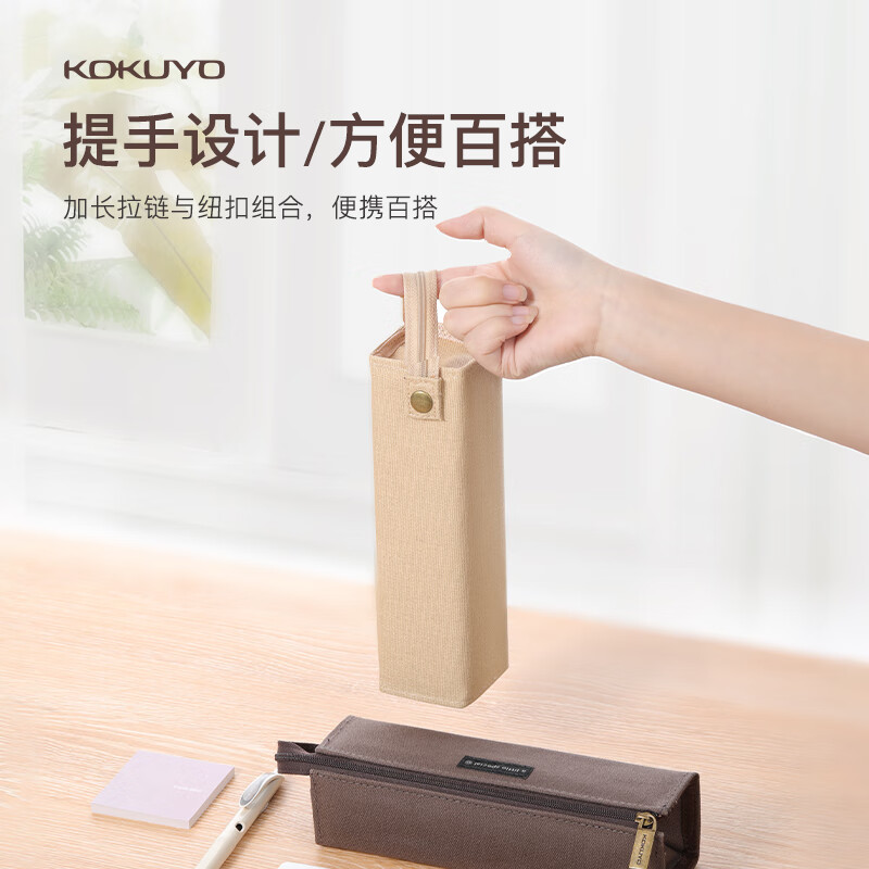 国誉（KOKUYO）笔袋简约大容量杜邦纸多功能对开笔袋 红色WSG-PCT22D_http://www.szkoa.com/newimg/C202310/1697785867532.jpg