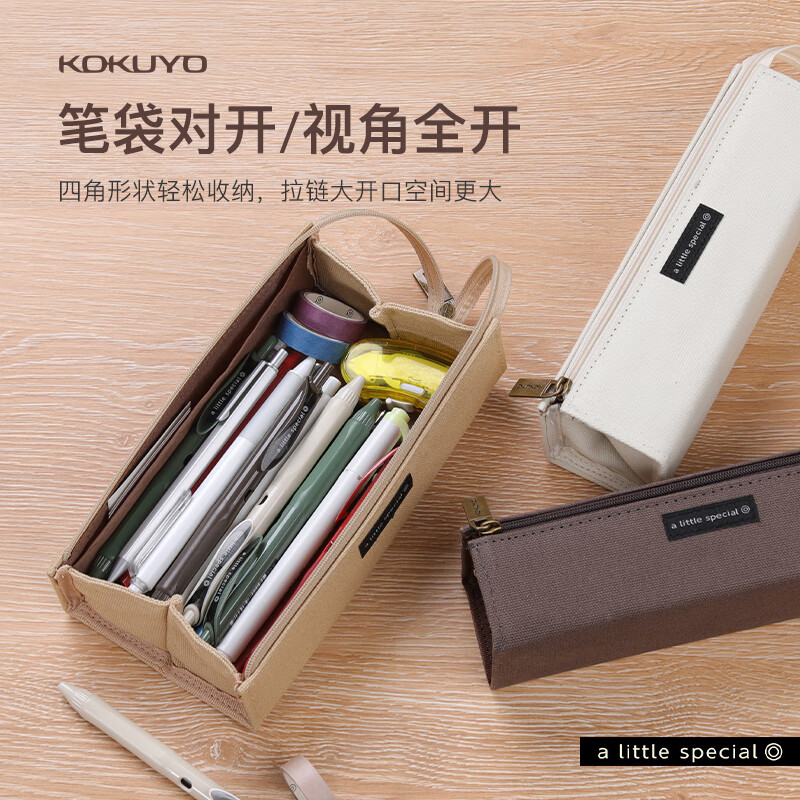 国誉（KOKUYO）笔袋简约大容量杜邦纸多功能对开笔袋 红色WSG-PCT22D_http://www.szkoa.com/newimg/C202310/1697785868508.jpg