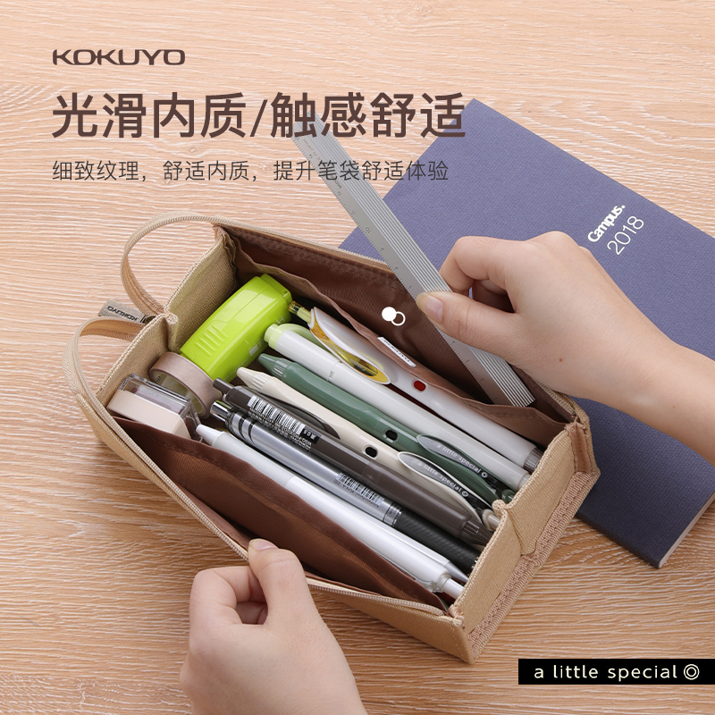 国誉（KOKUYO）笔袋简约大容量杜邦纸多功能对开笔袋 红色WSG-PCT22D_http://www.szkoa.com/newimg/C202310/1697785868653.jpg