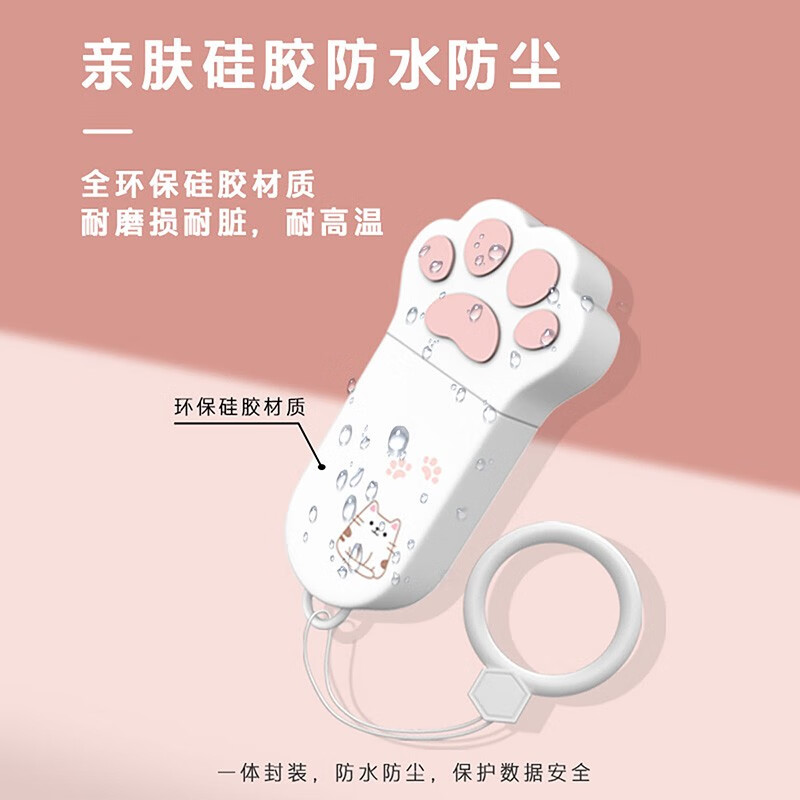 惠普（HP）金属U盘可爱猫爪情侣迷你u盘【64g可爱猫爪U盘】v206w