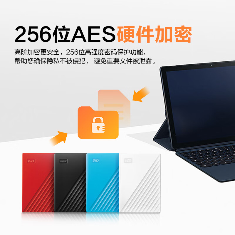 西部数据(WD) 5TB 移动硬盘 USB3.0 My Passport随行版2.5英寸 WDBPKJ0050BWT_http://www.szkoa.com/newimg/C202310/1698023118098.jpg