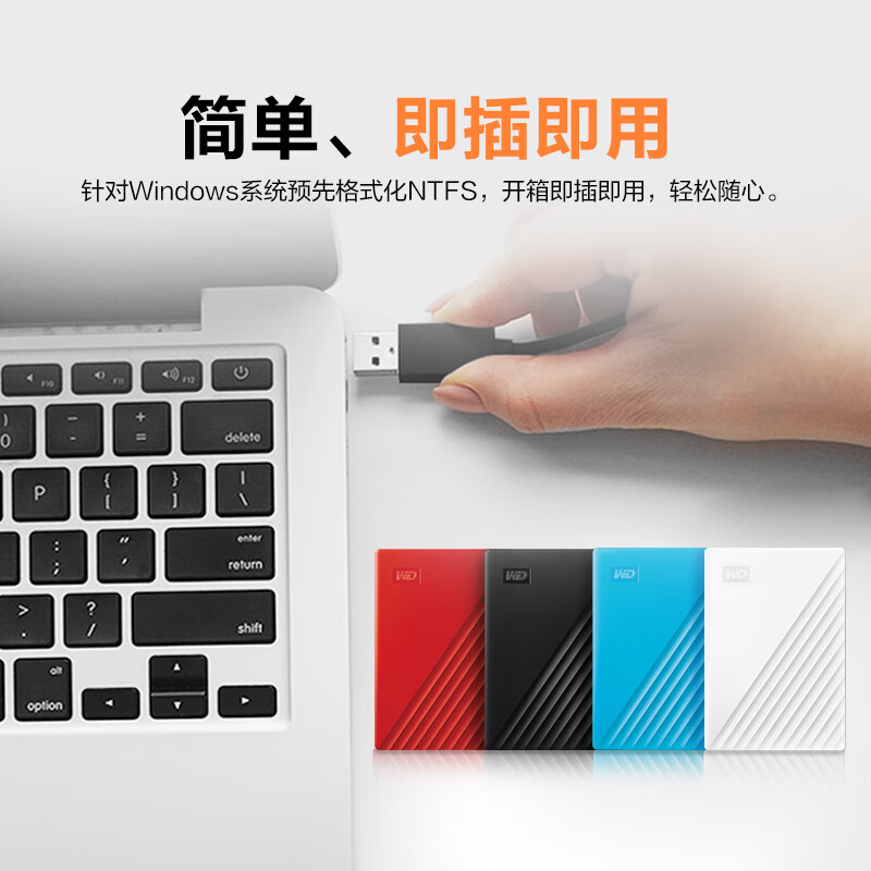 西部数据(WD) 5TB 移动硬盘 USB3.0 My Passport随行版2.5英寸 WDBPKJ0050BWT_http://www.szkoa.com/newimg/C202310/1698023118749.jpg