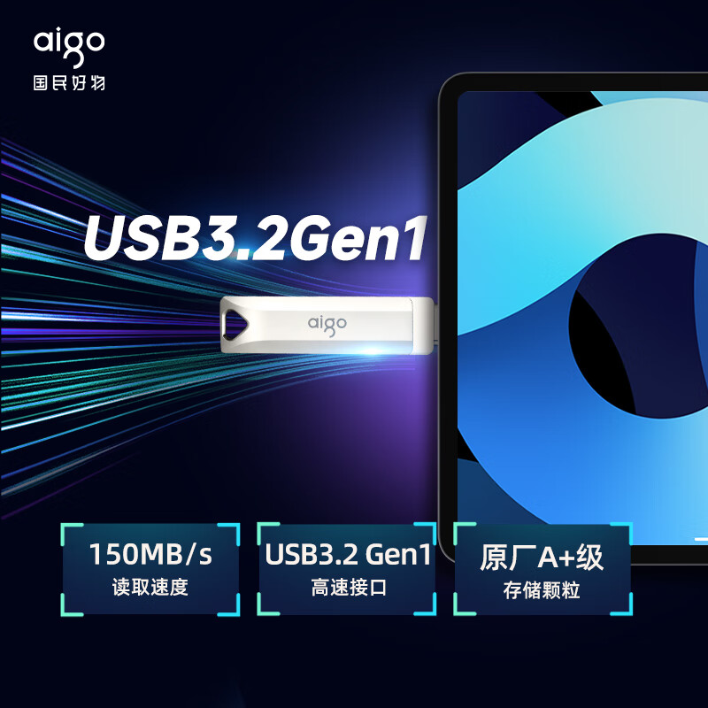 爱国者（aigo）512GB Type-C USB3.2  U盘 U351_http://www.szkoa.com/newimg/C202311/1698903835581.jpg