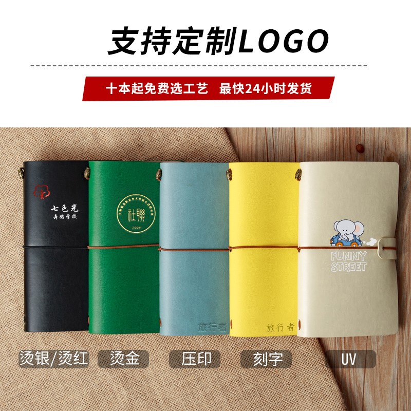 九千年  A6随身软皮本子 阵点款内芯 QX-01A6_http://www.szkoa.com/newimg/C202311/1699424525396.jpg