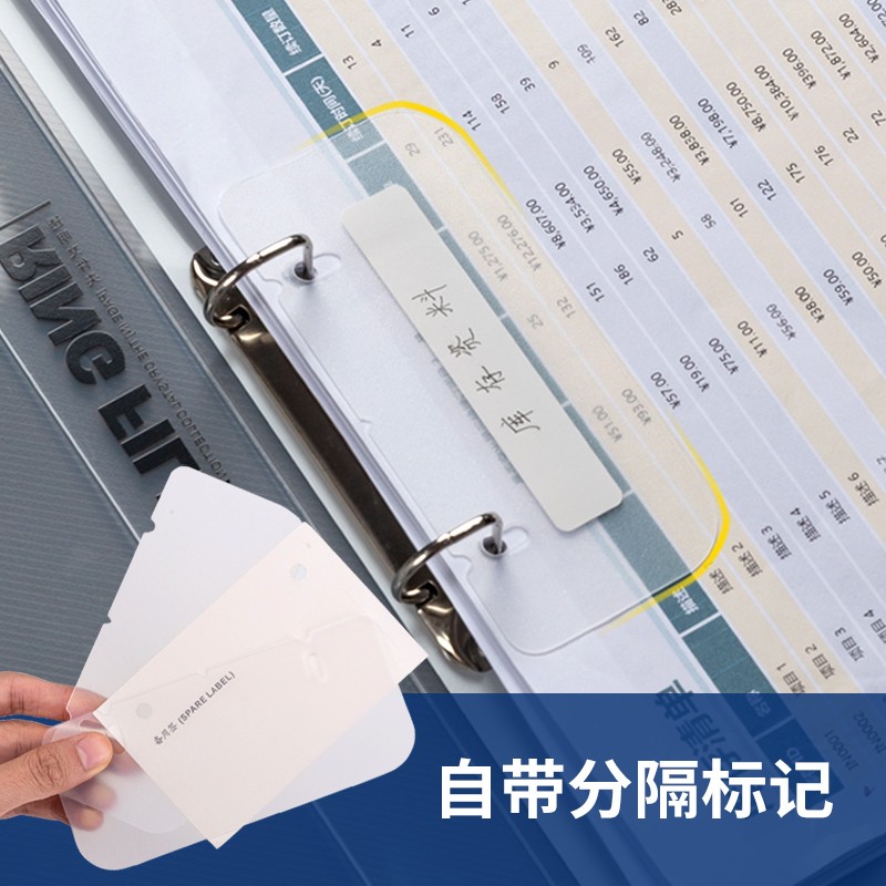 得力（deli）2孔D形A4文件夹  透明 5381_http://www.szkoa.com/newimg/C202311/1699435947114.jpg